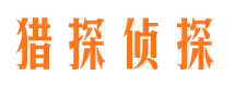 永寿市调查公司